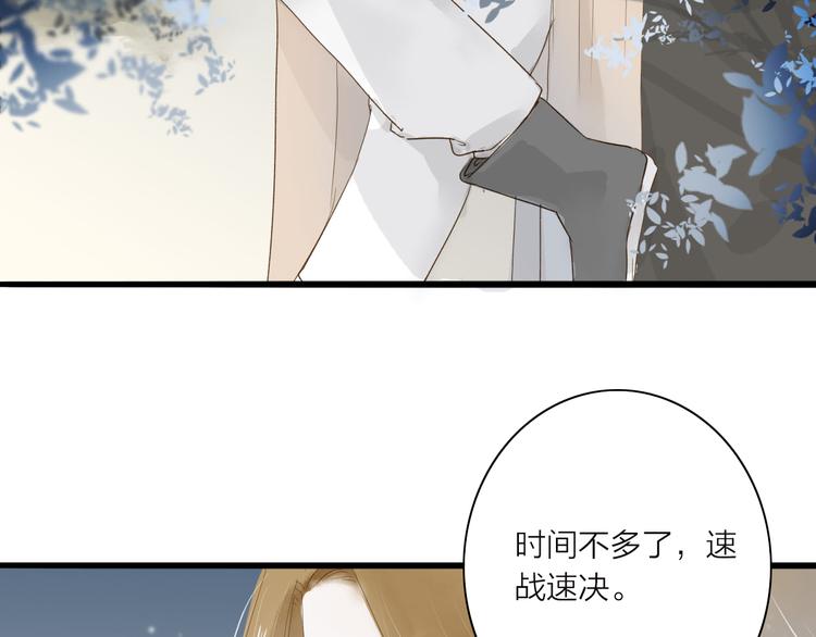 第36话 魂气(1/2)-第37话
