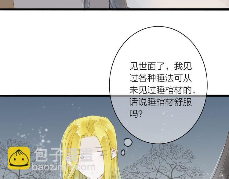 第36话 魂气(1/2)-第37话