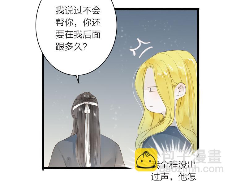 第36话 魂气(1/2)-第37话