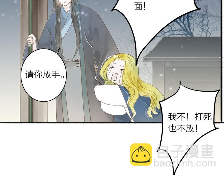 第36话 魂气(1/2)-第37话