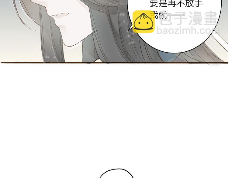第36话 魂气(1/2)-第37话