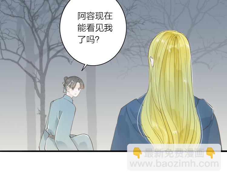 第36话 魂气(1/2)-第37话