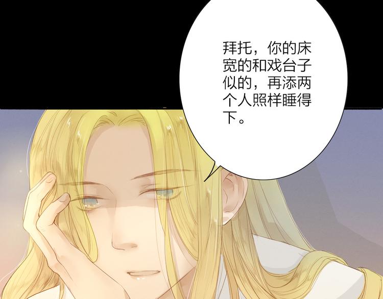 第38话 男男授受不亲？(1/2)-第39话
