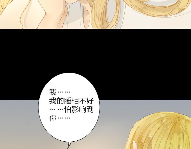 第38话 男男授受不亲？(1/2)-第39话
