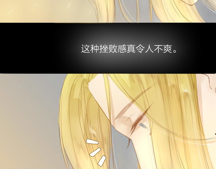 第38话 男男授受不亲？(1/2)-第39话