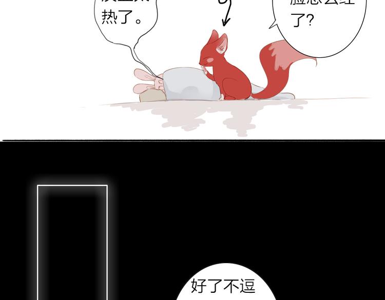 第38话 男男授受不亲？(1/2)-第39话