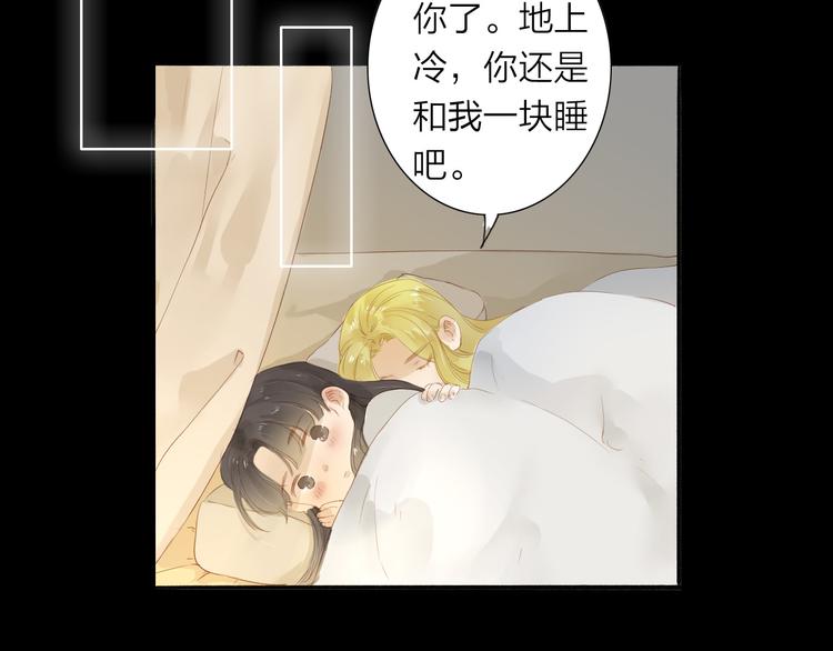 第38话 男男授受不亲？(1/2)-第39话