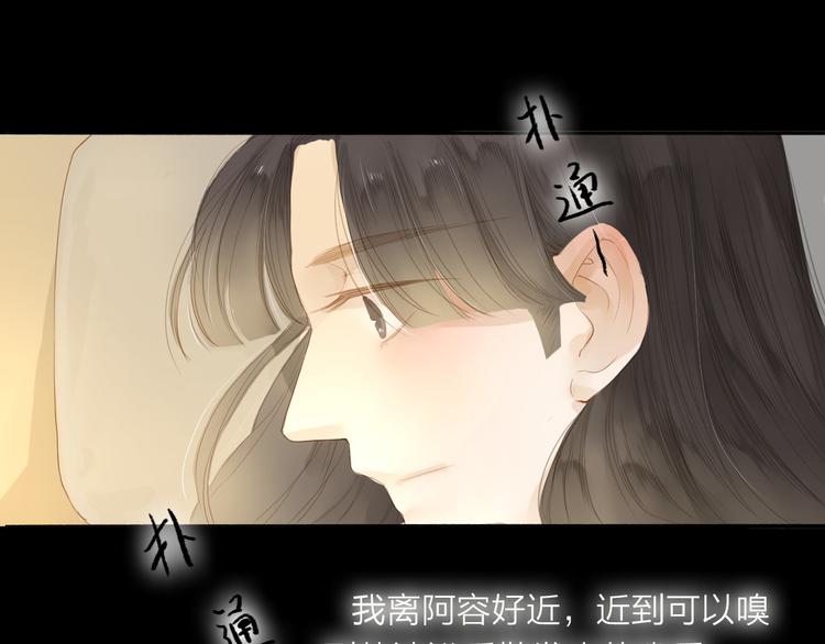第38话 男男授受不亲？(1/2)-第39话