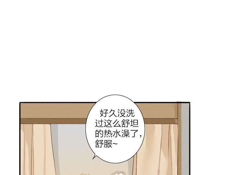 第38话 男男授受不亲？(1/2)-第39话