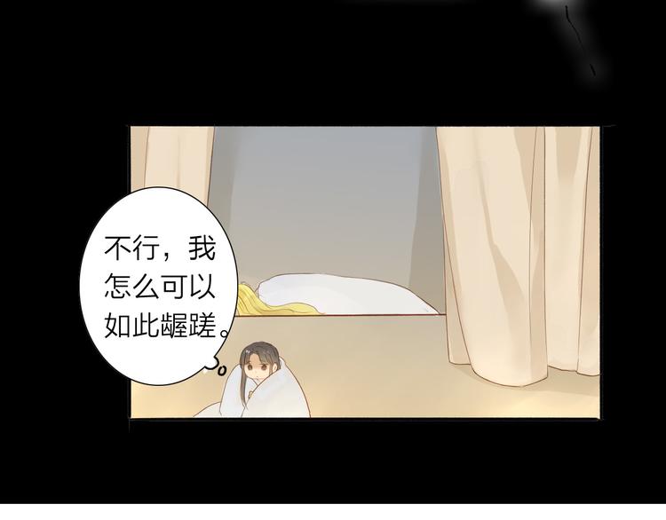 第38话 男男授受不亲？(1/2)-第39话