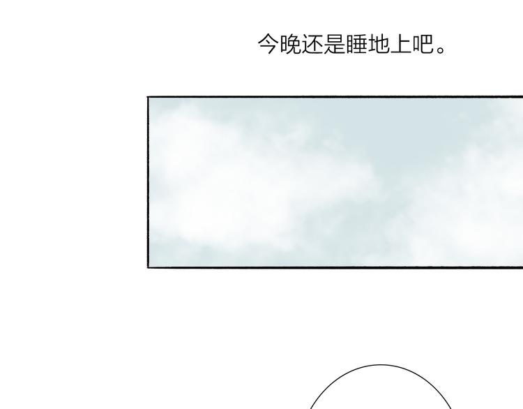 第38话 男男授受不亲？(1/2)-第39话
