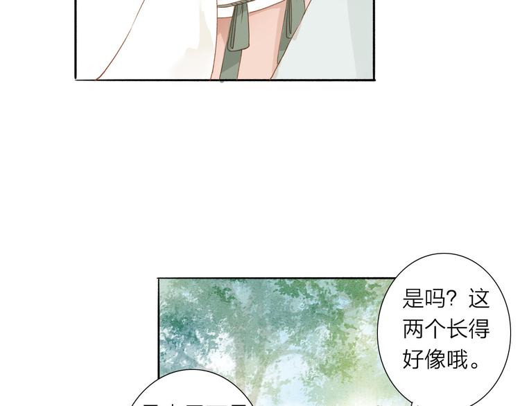 第38话 男男授受不亲？(1/2)-第39话