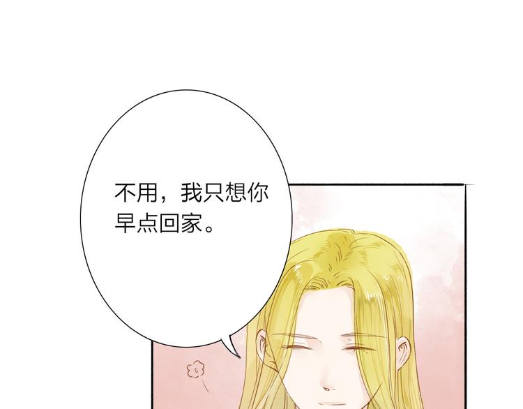 第38话 男男授受不亲？(1/2)-第39话