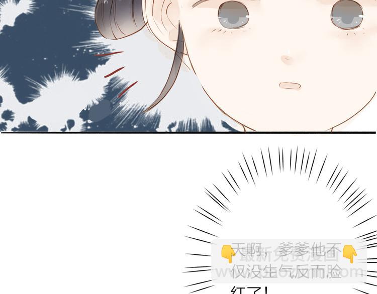 第38话 男男授受不亲？(1/2)-第39话