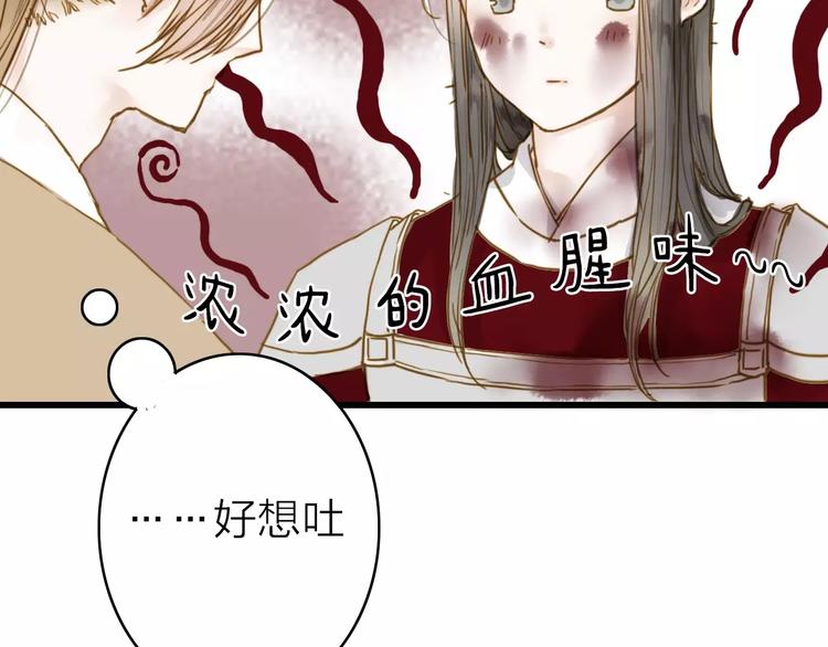 第5话 负伤(1/2)-第5话