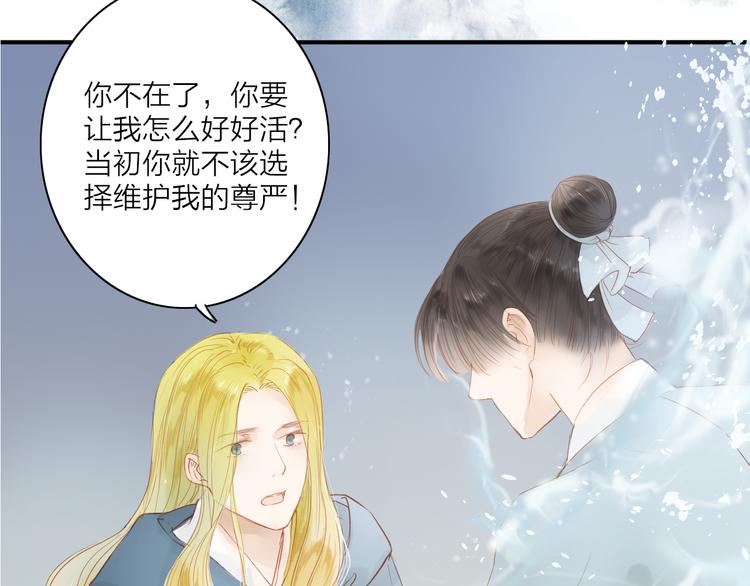 第40话 以卵击石(1/2)-第41话