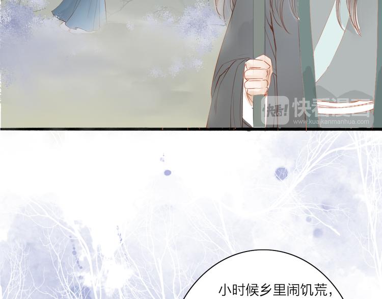 第40话 以卵击石(1/2)-第41话