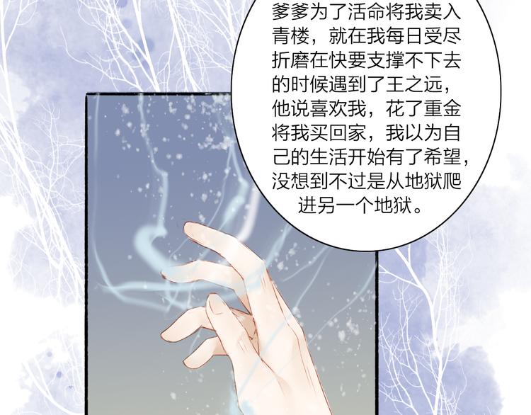 第40话 以卵击石(1/2)-第41话