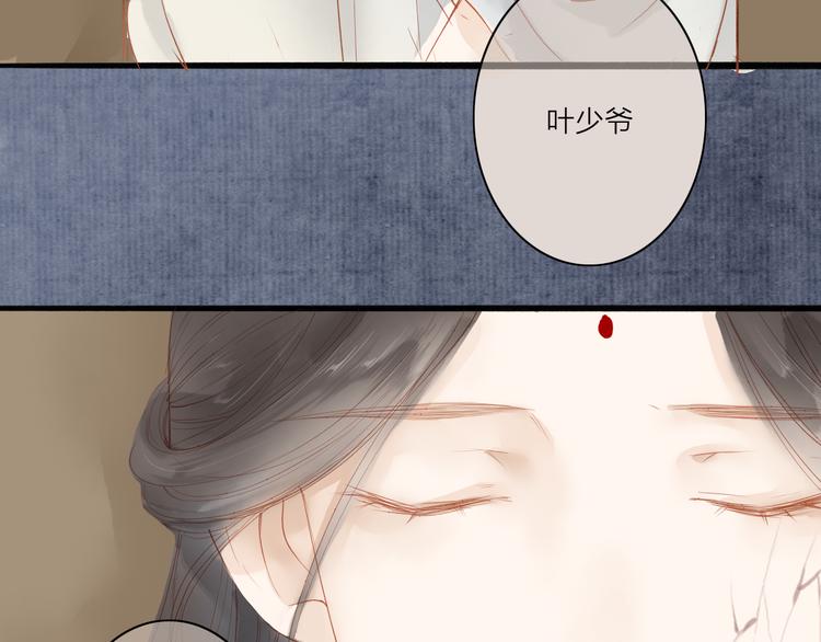 第40话 以卵击石(1/2)-第41话