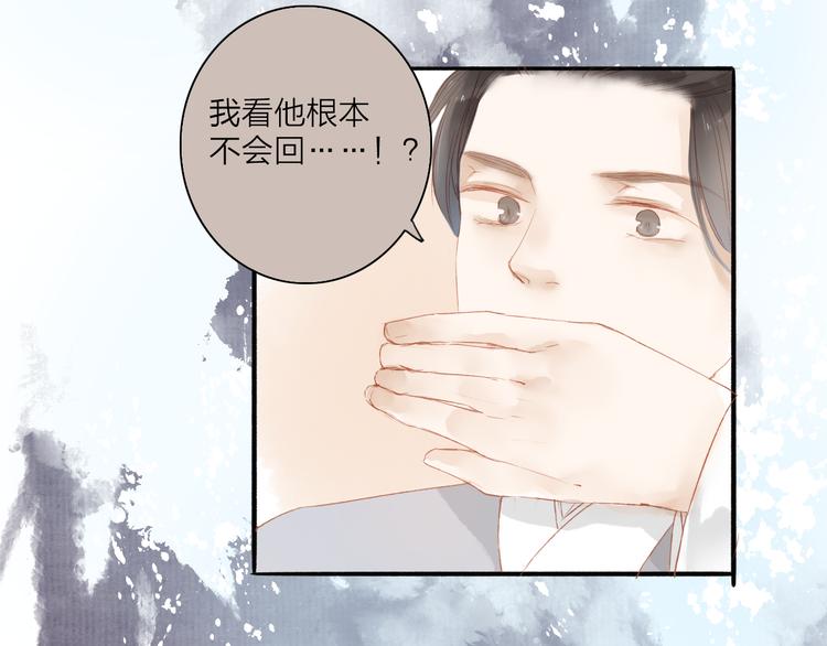 第40话 以卵击石(1/2)-第41话
