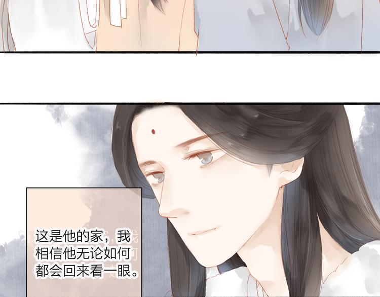 第40话 以卵击石(1/2)-第41话