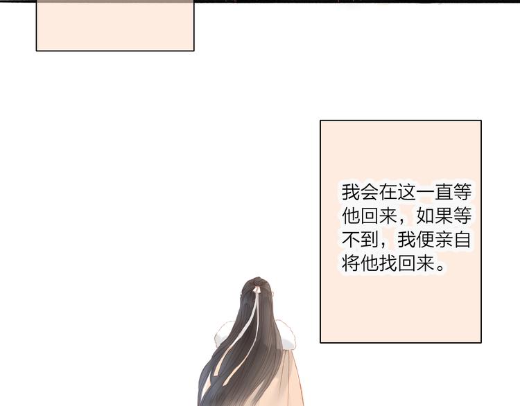 第40话 以卵击石(1/2)-第41话