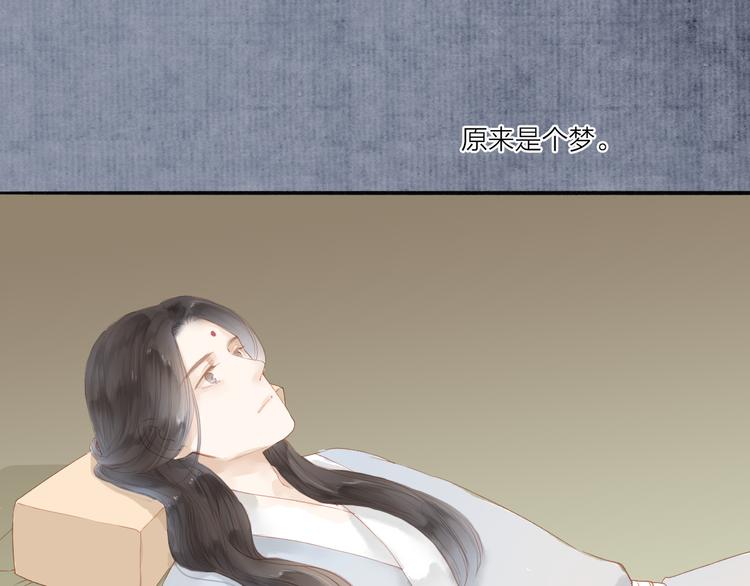 第40话 以卵击石(1/2)-第41话