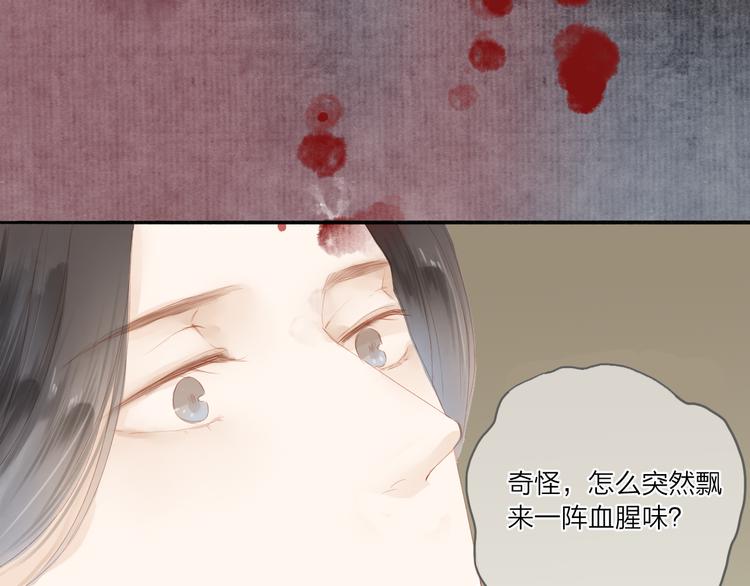 第40话 以卵击石(1/2)-第41话