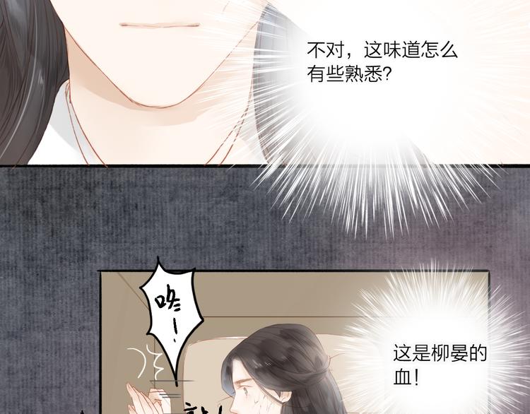 第40话 以卵击石(1/2)-第41话