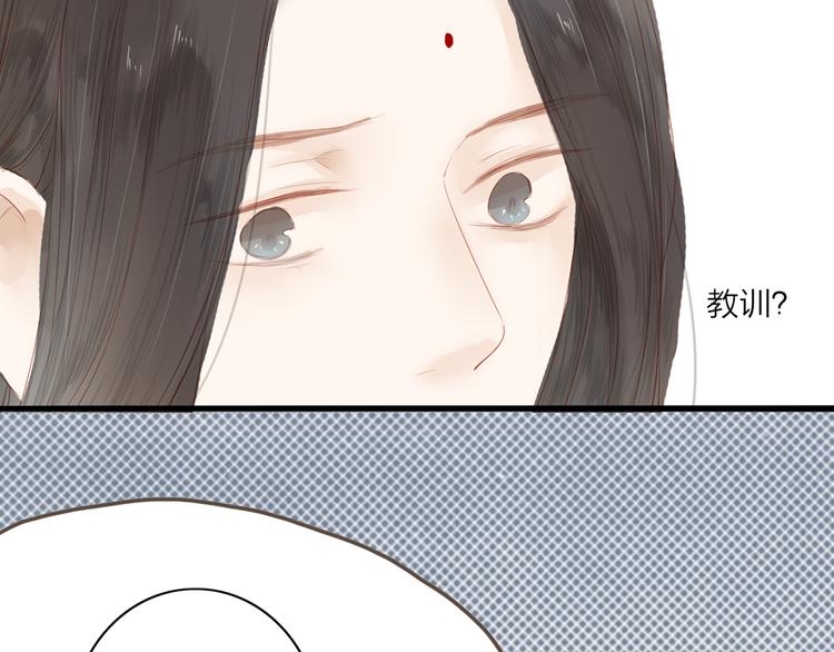 第42话 你的心意-第43话