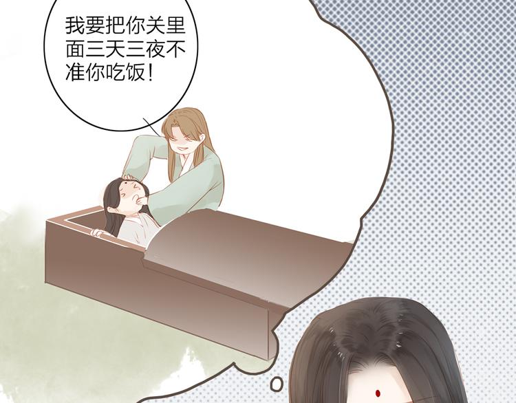 第42话 你的心意-第43话