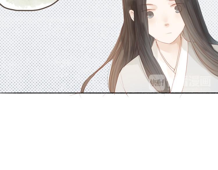 第42话 你的心意-第43话