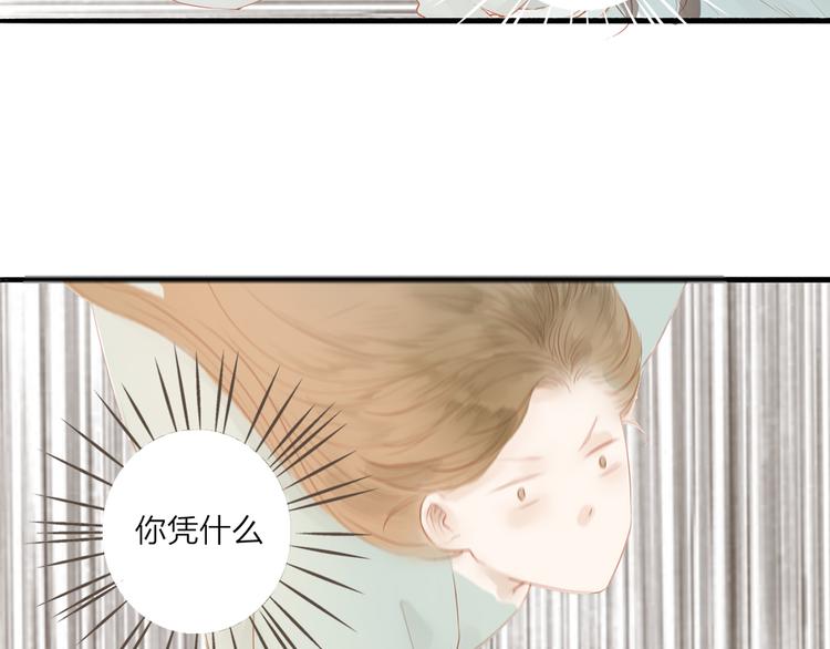 第42话 你的心意-第43话