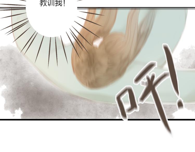 第42话 你的心意-第43话