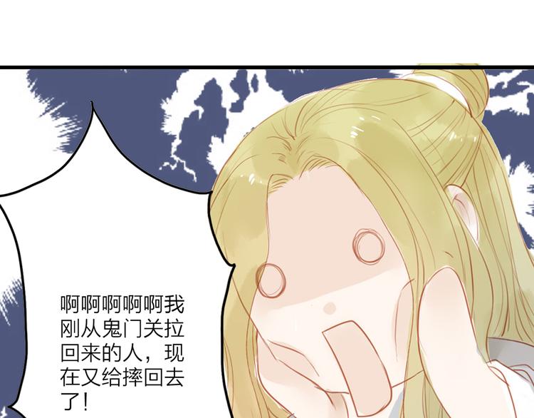 第42话 你的心意-第43话