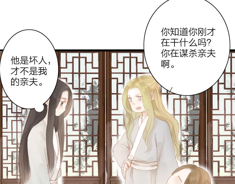 第42话 你的心意-第43话