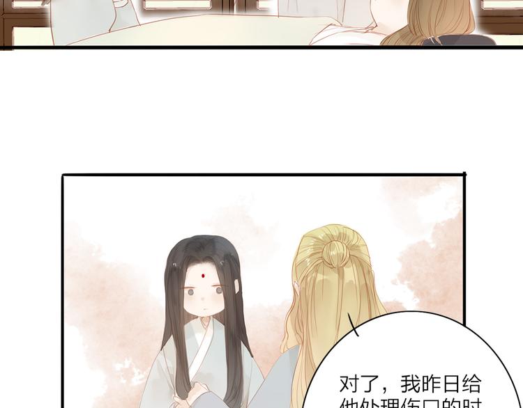第42话 你的心意-第43话