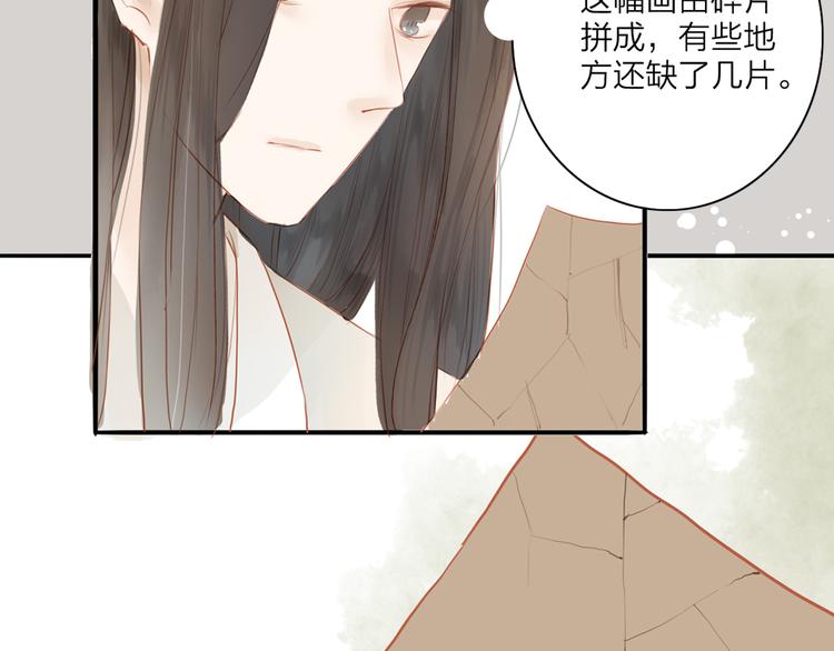 第42话 你的心意-第43话