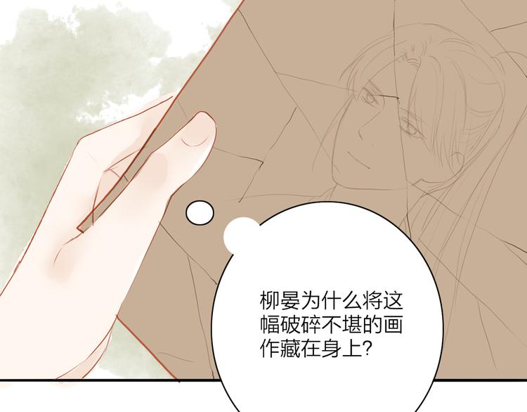 第42话 你的心意-第43话