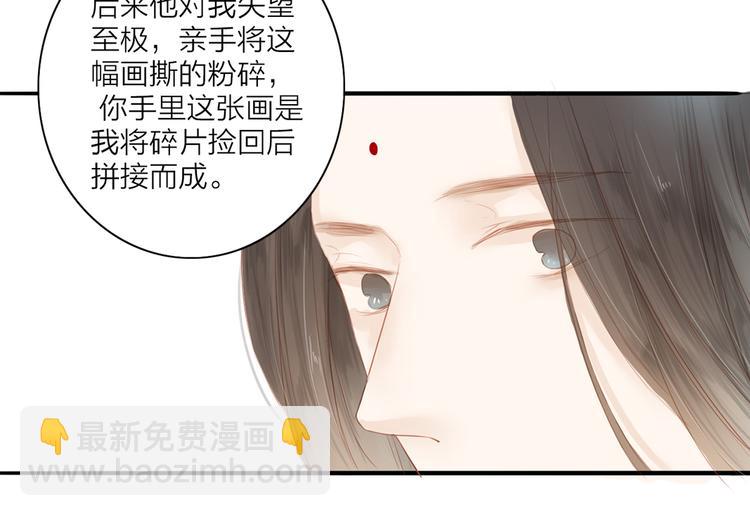 第42话 你的心意-第43话