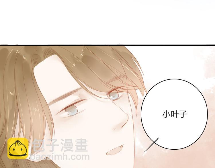 第42话 你的心意-第43话