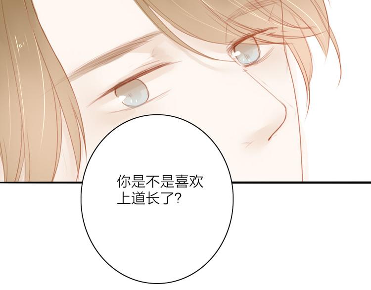 第42话 你的心意-第43话