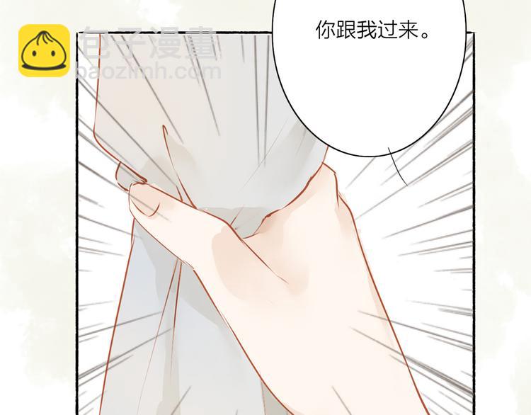 第42话 你的心意-第43话