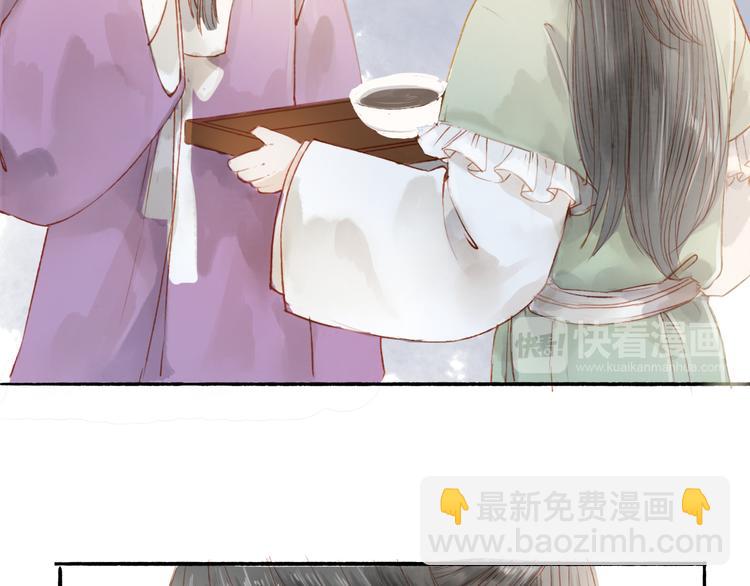 第44话 &ldquo;猎物&rdquo;(1/2)-第45话