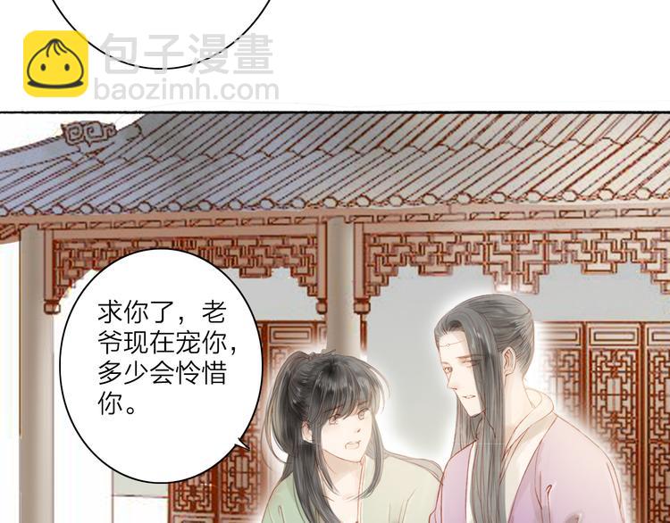 第44话 &ldquo;猎物&rdquo;(1/2)-第45话