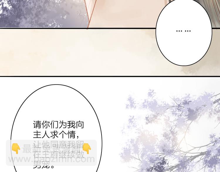 第44话 &ldquo;猎物&rdquo;(1/2)-第45话