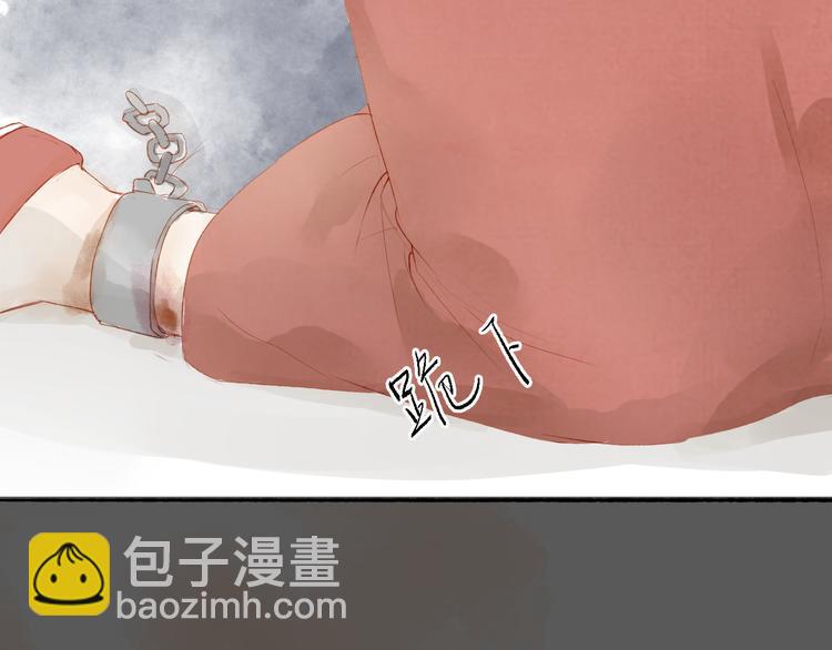 第44话 &ldquo;猎物&rdquo;(1/2)-第45话