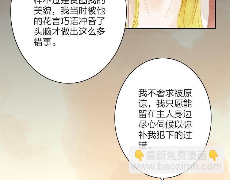 第44话 &ldquo;猎物&rdquo;(1/2)-第45话