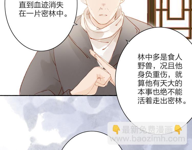 第44话 &ldquo;猎物&rdquo;(1/2)-第45话