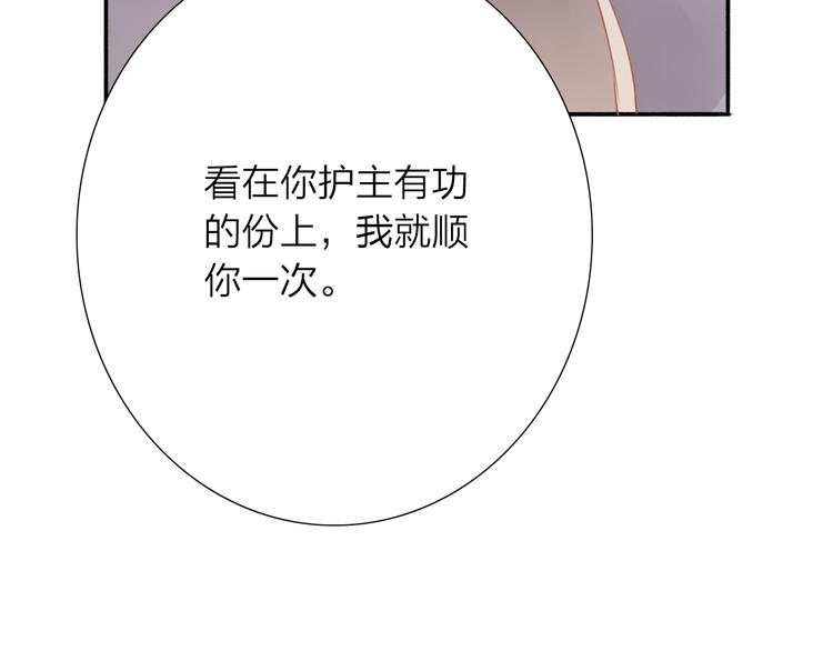 第46话 解脱(1/2)-第47话